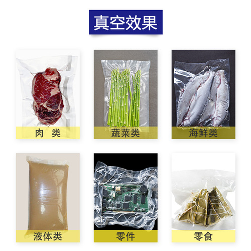 1678340414940072.jpg 真空效果.jpg