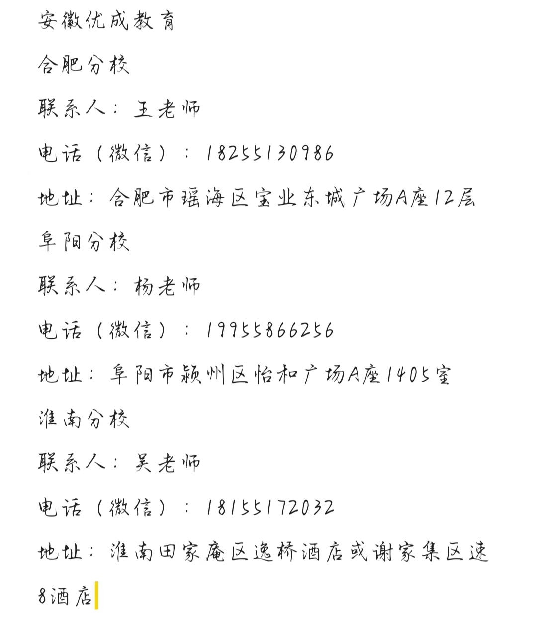 DG-CA2000型 自動貼標(biāo)機(jī)、貼標(biāo)簽機(jī)